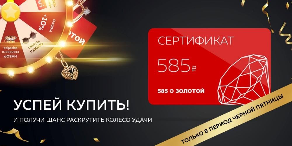 сертификат giftery что это. Смотреть фото сертификат giftery что это. Смотреть картинку сертификат giftery что это. Картинка про сертификат giftery что это. Фото сертификат giftery что это