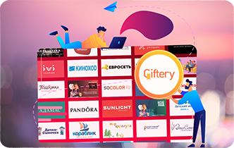 Chery giftery